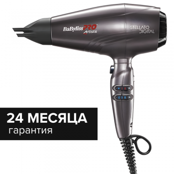 Фен Babyliss Pro STELLATO DIGITAL 2400W BAB7500IE 